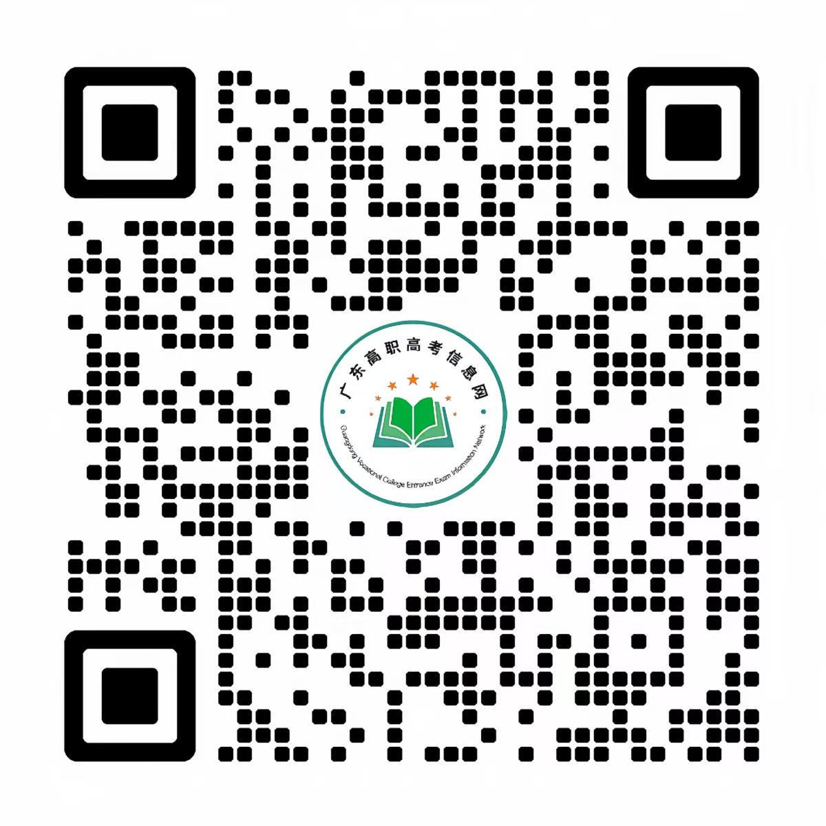 升学咨询师微信二维码