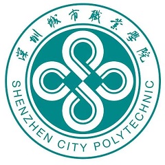 深圳城市职业学院