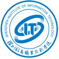深圳信息职业技术大学