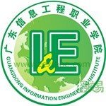 广东信息工程职业学院标志