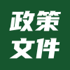 考试院通知 | 关于做好2025年高等职业院校自主招生工作的通知