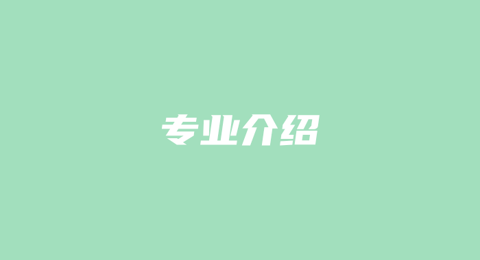 心理健康教育
