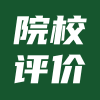 深圳信息职业技术大学王牌专业