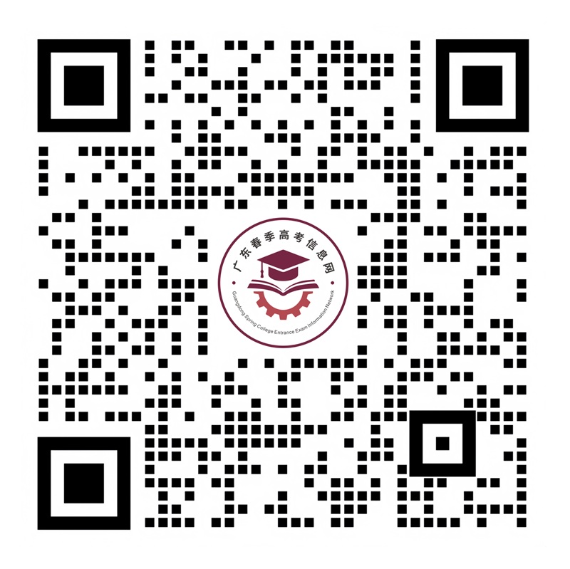 企业微信多人咨询二维码
